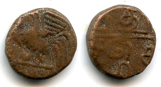 Copper doudou with a rooster, 1836, Pondicherry mint, French India