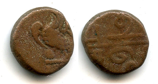 Bronze doudou with a rooster, 1836, Pondicherry mint, French India