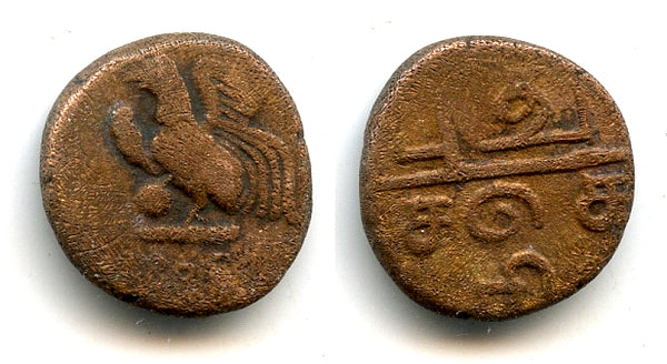 Copper doudou with a rooster, 1836, Pondicherry mint, French India
