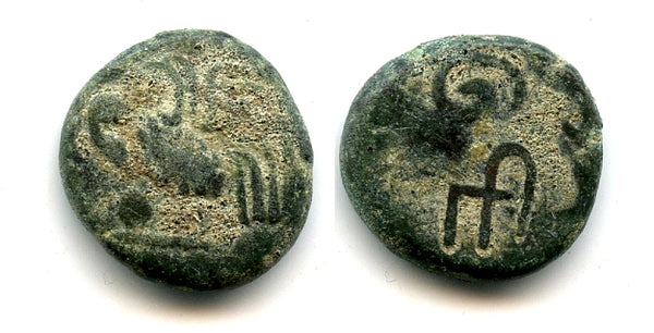 Copper doudou with a rooster, 1836, Pondicherry mint, French India