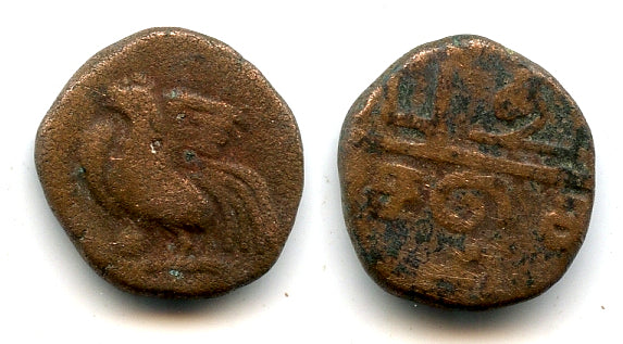 Bronze doudou with a rooster, 1836, Pondicherry mint, French India