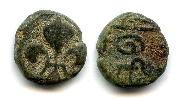 Bronze doudou with Fleur-de-lis, 1835, Pondicherry mint, French India