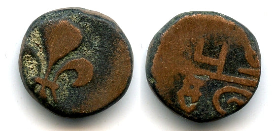 Bronze doudou with Fleur-de-lis, 1835, Pondicherry mint, French India