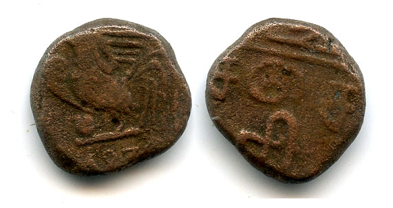 Copper doudou with a rooster, 1836, Pondicherry mint, French India