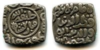 Rare silver square 1/2 tanka of Mubarak (1316-1320), 718 AH/1318, Delhi Sultanate, India