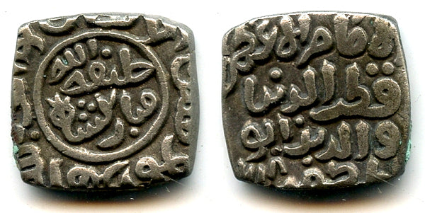 Rare silver square 1/2 tanka of Mubarak (1316-1320), 718 AH/1318, Delhi Sultanate, India