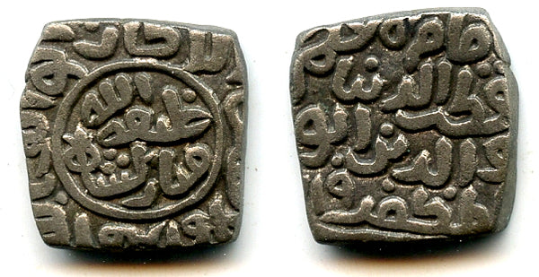 Rare silver square 1/2 tanka of Mubarak (1316-1320), 719 AH/1319, Delhi Sultanate, India