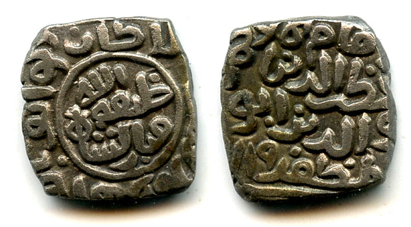 Rare silver square 1/2 tanka of Mubarak (1316-1320), 719 AH/1319, Delhi Sultanate, India