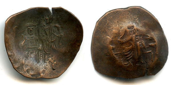 Billon aspron trachy of Manuel I Komnenos (1143-1180), Byzantine Empire
