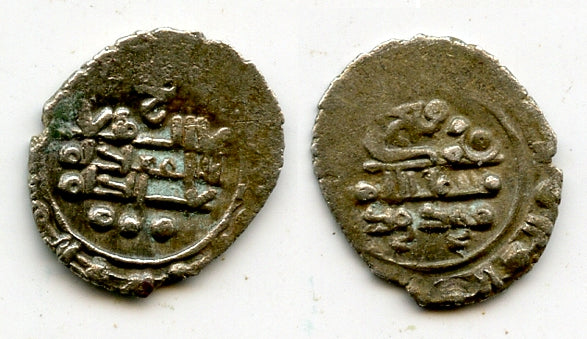 RRR silver damma of Sultan Mawdud (1041-1050), Punjab, Ghaznavid Sultanate