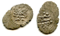 RRR silver damma of Sultan Mawdud (1041-1050), Punjab, Ghaznavid Sultanate