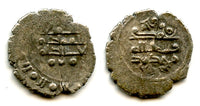 RRR silver damma of Sultan Mawdud (1041-1050), Punjab, Ghaznavid Sultanate