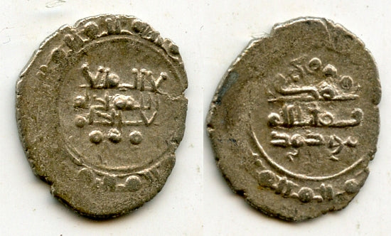 RRR silver damma of Sultan Mawdud (1041-1050), Punjab, Ghaznavid Sultanate