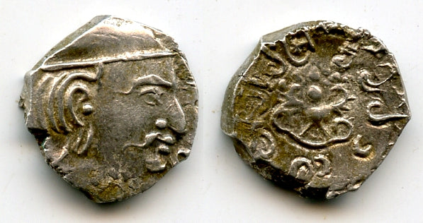Rare silver drachm of Chandragupta II (c.375-413 CE), Gupta Empire, NW India