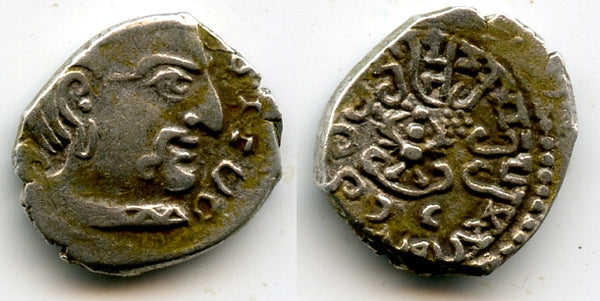 Rare silver drachm of Chandragupta II (c.375-413 CE), Gupta Empire, NW India