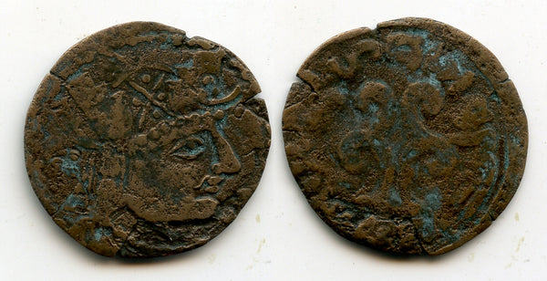 Large AE drachm, King Azkatswar I Chegan, d.712 AD, Afrighid Khwarezm