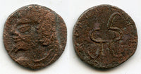 Bronze drachm, ruler Wanwan (?), ca.500-600 AD, Chach, Central Asia