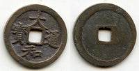 Authentic Dai Hoa cash of Le Nhan Tong (1442-1459), Later Le dynasty, Vietnam