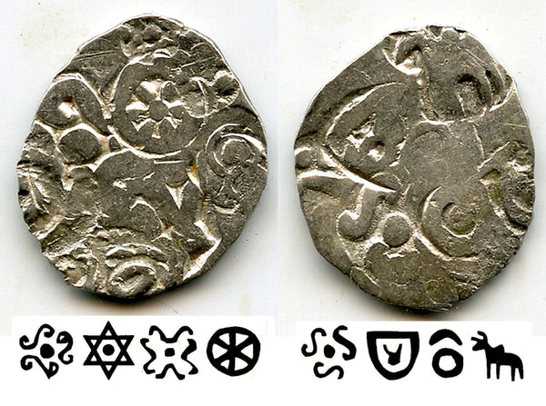 Unlisted double-sided AR 1/2 vimshatika, Kasala Janapada, c.600-470 BC, India