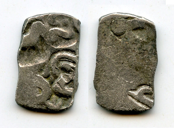 Unlisted silver 1/2 vimshatika, Kasala Janapada, c.600-470 BC, India (R-1072var)