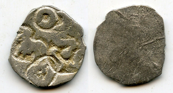 Rare silver 1/2 vimshatika, Kasala Janapada, c.600-470 BC, India (Rajgor-1068)