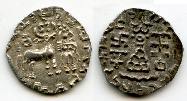 Rare silver drachm, Maharaja Amoghabhuti (100 BC), Kuninda Kingdom, India