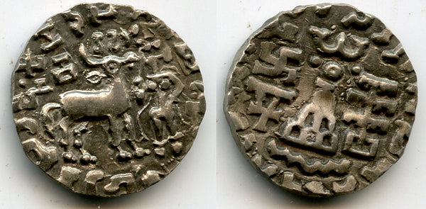 Silver drachm, Amoghabhuti (100 BC), Kuninda Kingdom, India (Kumar#II-1)