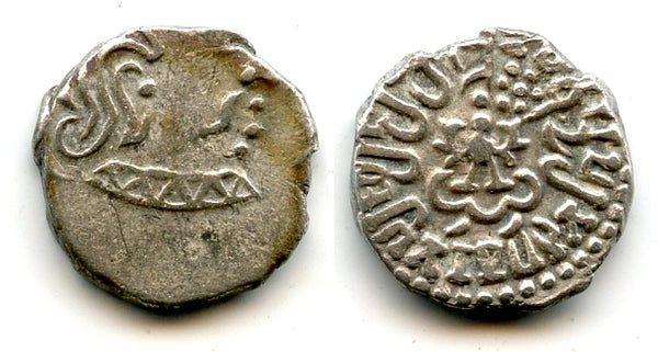 Silver drachm, Kumaragupta (414-455 AD), South Gujarat type, Gupta Empire, India