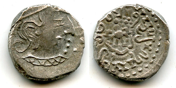 Silver drachm, Kumaragupta (414-455 AD), South Gujarat type, Gupta Empire, India