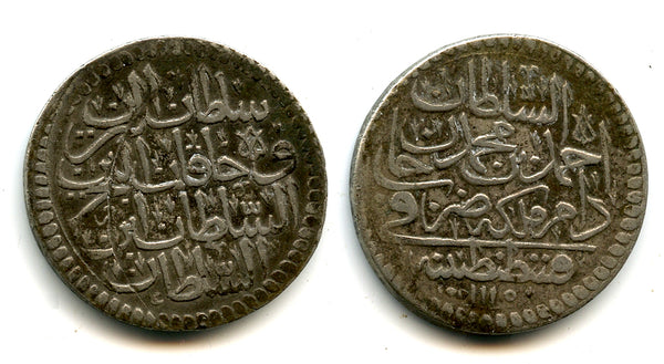 AR 1/2 zolota, Ahmed III (1703-1730), Constantinople, Ottoman Empire (KM 139xxix)