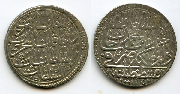Large silver zolota w/ha, Ahmed III (1703-1730), Constantinople, Ottoman Empire (KM 156xviii)