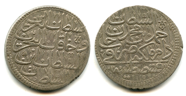 Large silver zolota w/dal, Ahmed III (1703-1730), Constantinople, Ottoman Empire (KM 156v)