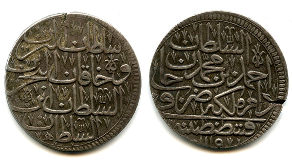 Large silver zolota w/ha, Ahmed III (1703-1730), Constantinople, Ottoman Empire (KM 156xviii)