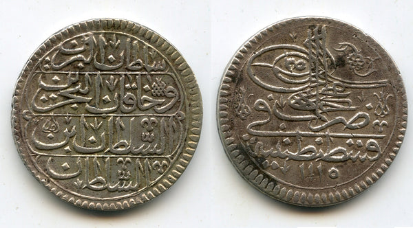 Silver yirmilik, Ahmed III (1703-1730), Constantinople, Ottoman Empire (KM 139xxxiii)