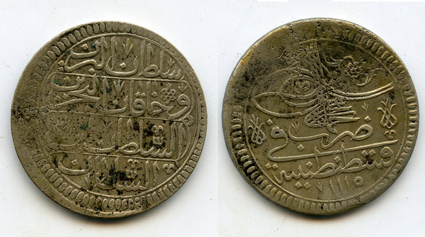 Huge silver piastre, Ahmed III (1703-1730), Constantinople, Ottoman Empire (KM 159)