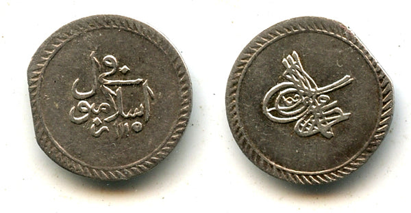 Silver para, Ahmed III (1703-1730), Istambul, Ottoman Empire (KM 141)