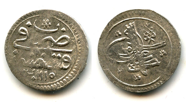 Silver para w/II, Ahmed III (1703-1730), Constantinople, Ottoman Empire (KM 139)