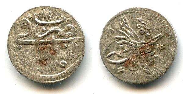 AR para, no number, Ahmed III (1703-1730), Constantinople, Ottoman Empire (KM 139v)