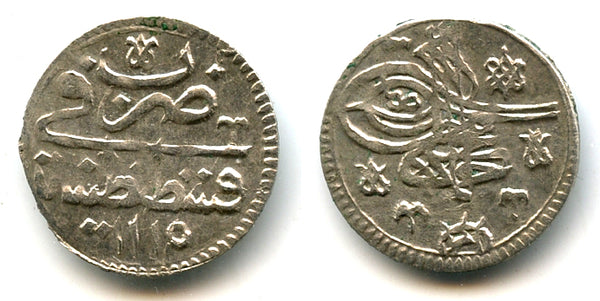 AR para, no number, Ahmed III (1703-1730), Constantinople, Ottoman Empire (KM 139v)