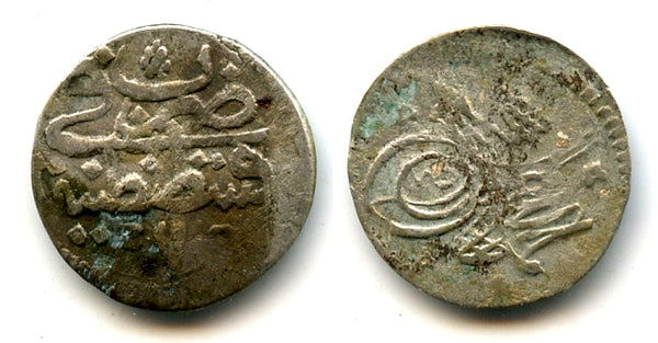 AR para, no number, Ahmed III (1703-1730), Constantinople, Ottoman Empire (KM 139v)