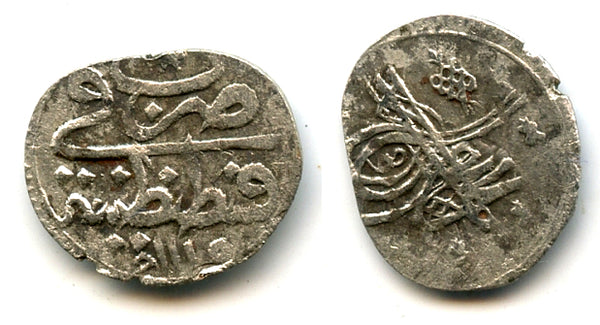 Silver para w/XV, Ahmed III (1703-1730), Constantinople, Ottoman Empire (KM 139)