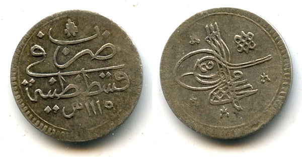 Silver para w/VI, Ahmed III (1703-1730), Constantinople, Ottoman Empire (KM 139)