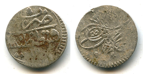 Silver para, Ahmed III (1703-1730), Constantinople, Ottoman Empire (KM 139)