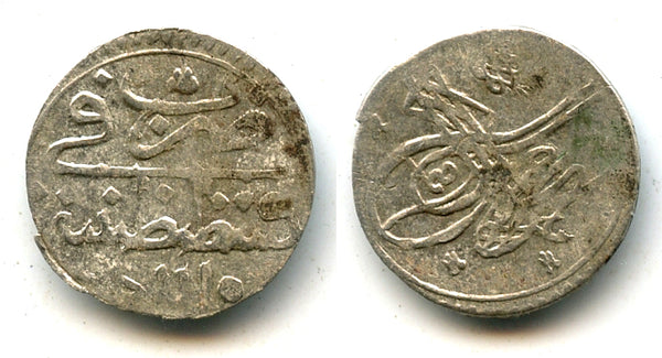 Silver para w/V, Ahmed III (1703-1730), Constantinople, Ottoman Empire (KM 139)