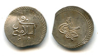 Silver para, Ahmed III (1703-1730), Istambul, Ottoman Empire (KM 141)