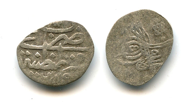 Silver para w/XIV, Ahmed III (1703-1730), Constantinople, Ottoman Empire (KM 139)