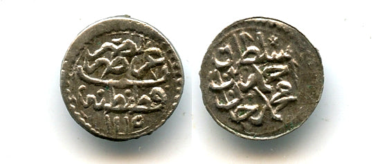 Rare silver akce, Ahmed III (1703-1730), Constantinople, Ottoman Empire (KM 136)