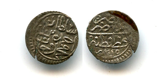 Rare silver akce, Ahmed III (1703-1730), Constantinople, Ottoman Empire (KM 136)