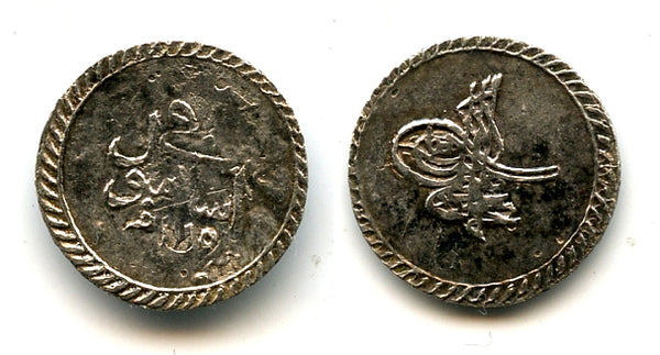 Silver para, Ahmed III (1703-1730), Istambul, Ottoman Empire (KM 141)