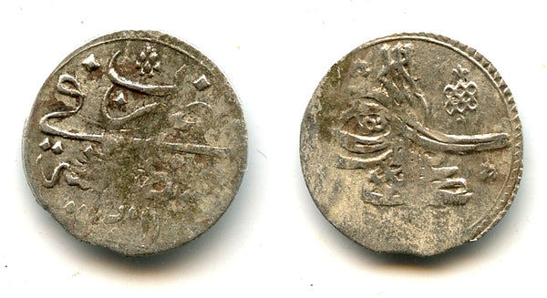 Silver para w/XIV, Ahmed III (1703-1730), Constantinople, Ottoman Empire (KM 139)